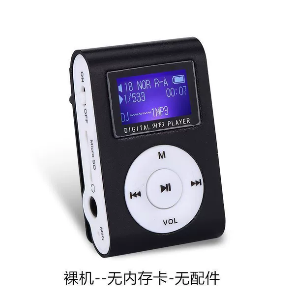 Stand-alone version - no memory card - no accessories
