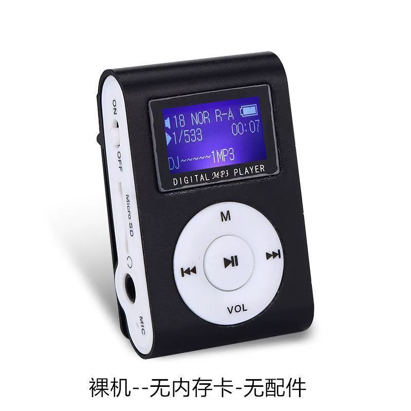 Music handheld player for students, MP4, MP4, MP3, MP3