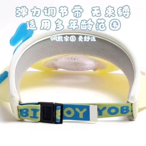 Children's USB Charging Fan Hat Summer Wide Brim Lotus Edge Sunshade Hat Outdoor Cartoon Cute Visor Hat