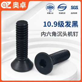 螺钉;螺母;垫圈