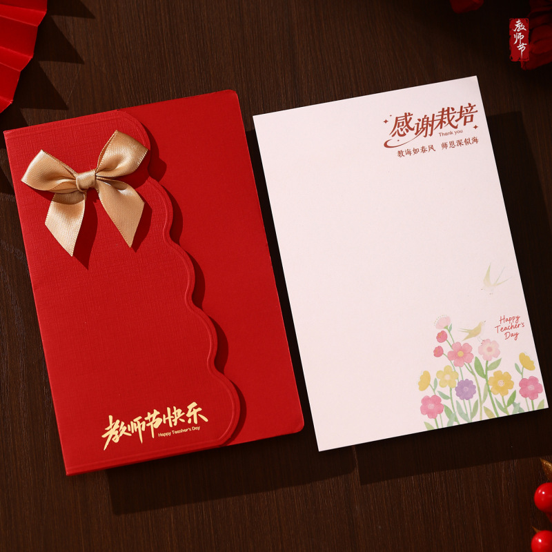 感谢师恩教师节带蝴蝶结贺卡diy卡片送老师的感恩毕业古风谢师卡|undefined