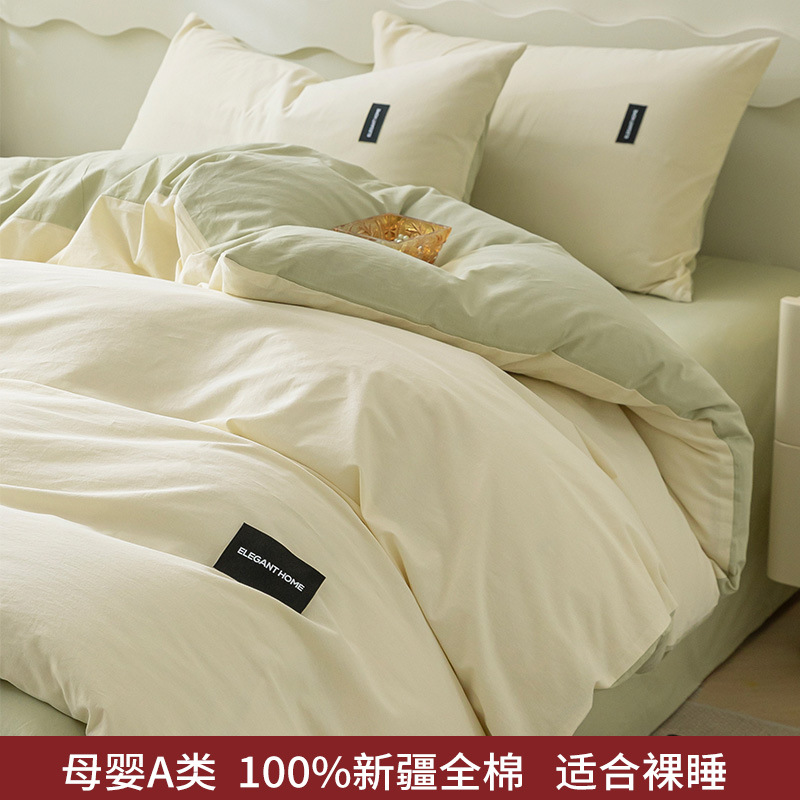 Cama de cuatro piezas 100% algodón 2025 nueva colcha de cama de cuatro estaciones de tres piezas conjuntos de cama