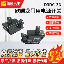 ԭbWķԴ_PD3DC-3N/D3DC/3N-WСTԴ_P΢ֱ