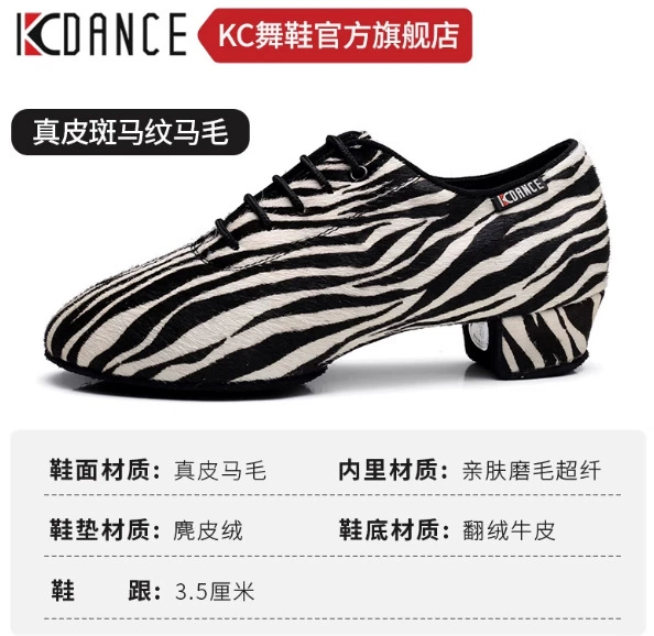 Высокая модная обувь KCdance, натуральная кожа