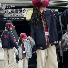 美式复古棒球服外套女童秋冬季新款线条拼接学院风两面穿潮牌炸街
