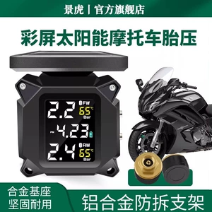 Jinghu M9 motosiklet günəş enerjili təkər təzyiq monitoru, daxili/xarici sensor