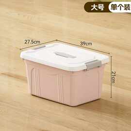 塑料收纳箱装衣服特大号收纳盒学生整理箱玩具车载宿舍带盖储物箱