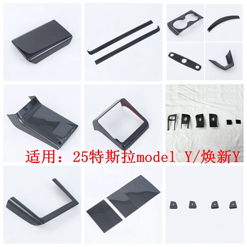 Подходит для модификации модели Tesla Y 25, новой версии воздуховыпускного отверстия, центральной консоли переключения передач, наклейки на внутреннюю ручку.