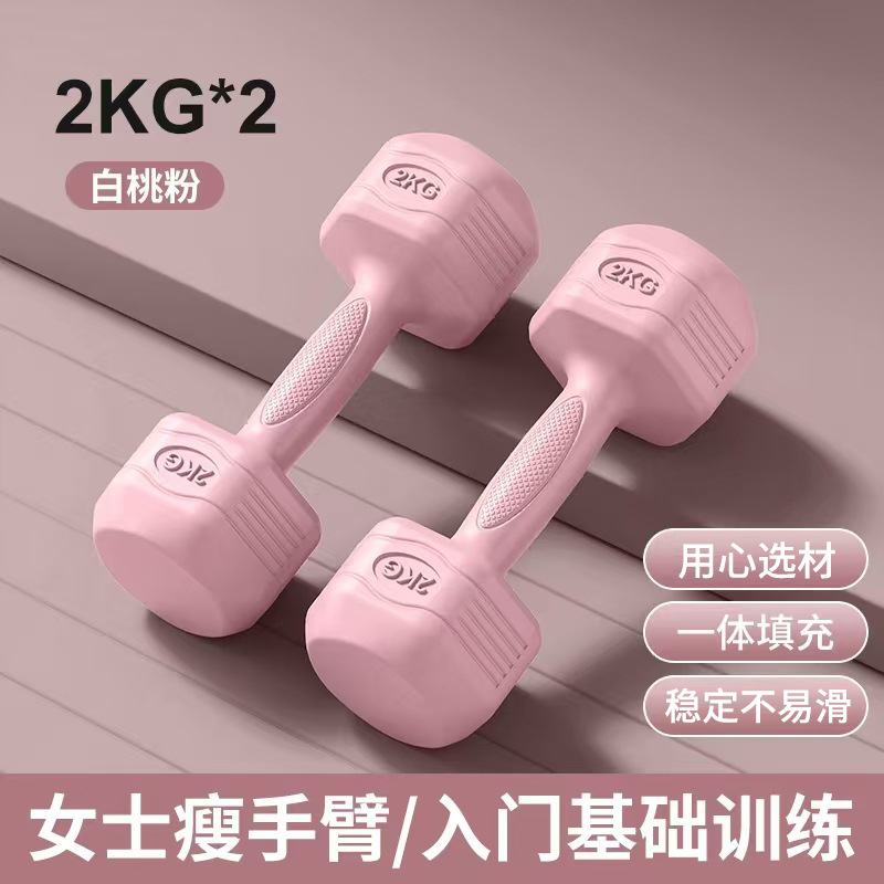 Cosmetic