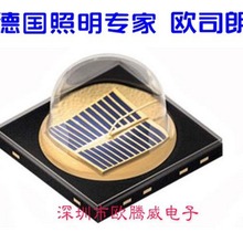 ŷ˾�ʺ���ɼ�UV SFH4715A 3W 940nm�����������ذ���ϵͳר��