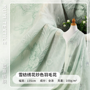 �Nޱ����Ƭ������ɫ����100gѩ���� ���L�r��Ů�b�B��ȹ��������
