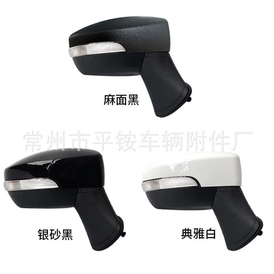 Assembly with Paint Finish – Rear mirror/rearview mirror assembly - 5-wire-electric-adjustable-lens-turn-signal-light-note-color-r