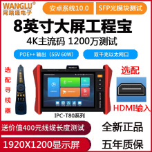 W·ͨ̌IPC-T80-CRWjz^ҕlO؜yԇx++HDMI+VGA