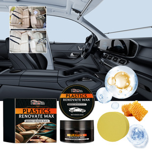 Homonth Car Leather Renovation Cream Car Seat Leather Interior Scratch Care Cleaning Renovation Maintenance Cream