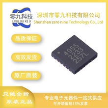 A4955GESTR-T ��װ QFN-20-EP(4x4)  դ������оƬ
