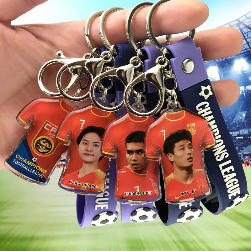 Football Planet Small Gift Champions League Top 16 Women's World Cup European Cup Asian Cup National Football Keychain Pendant