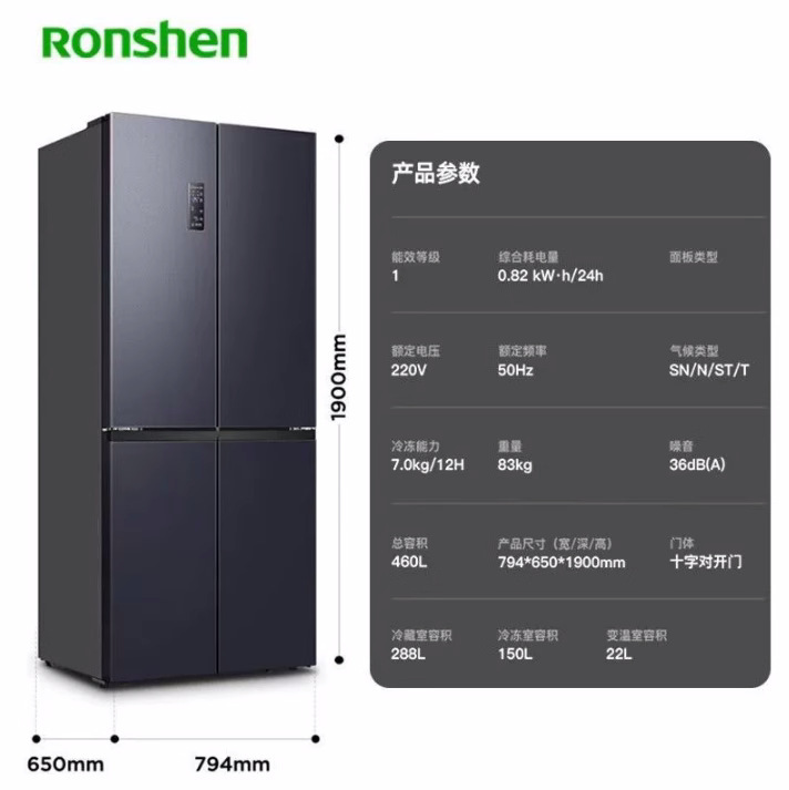 容. 音風冷無霜BCD-460WD12FPA十字門四門一級インバータ知能冷蔵庫|undefined