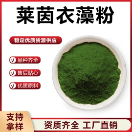植物提取物;工业植物提取;浓缩果汁