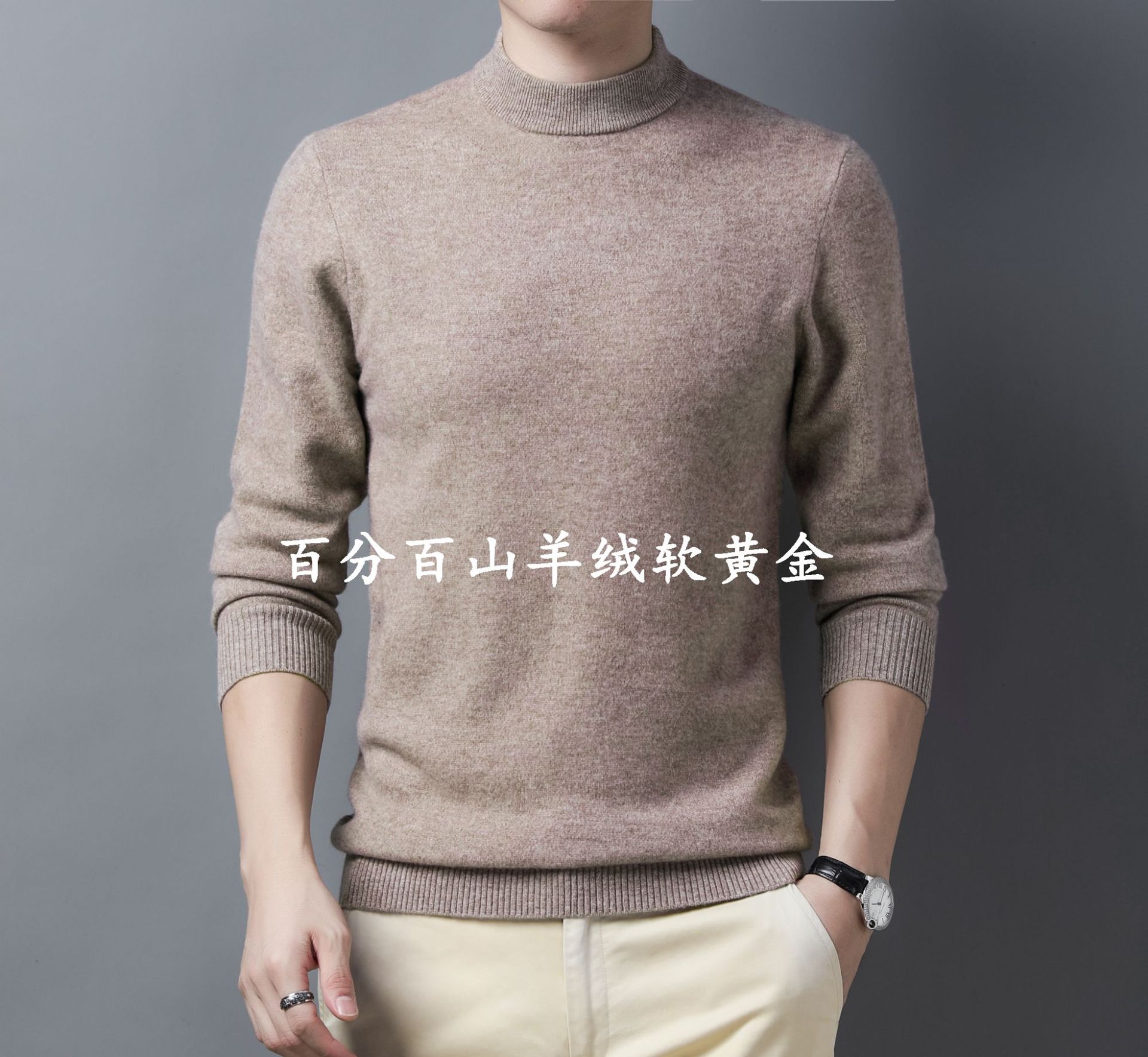 Cashmere knitted woolen demi-season sweater with a round collar