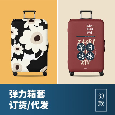 technology Order 2021 fashion motion pull rod neutral suitcase animal Suitcase sets smart cover