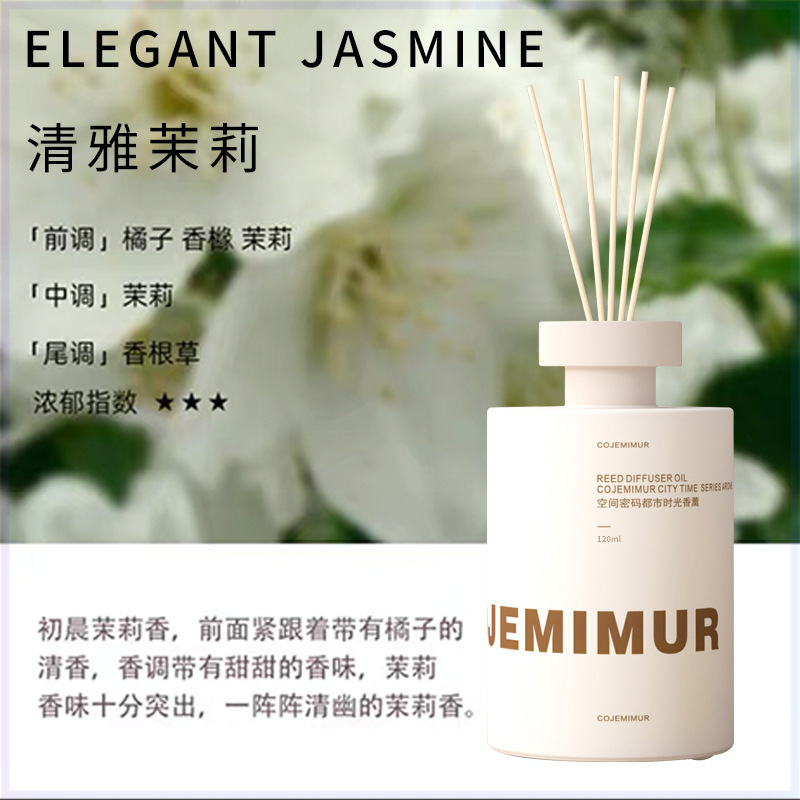 우아한 자스민(꽃이 가득한 집)