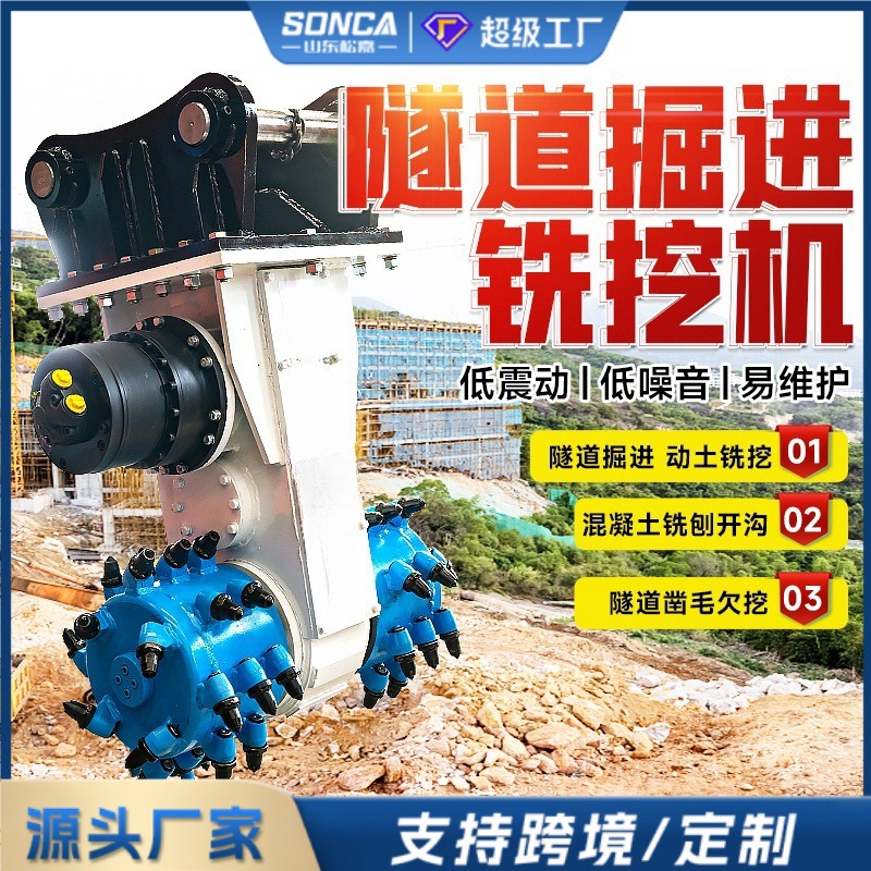 Excavadora de trituración de minas de pavimento de hormigón excavadora de fresado longitudinal excavadora de fresado transversal excavadora de fresado modificada