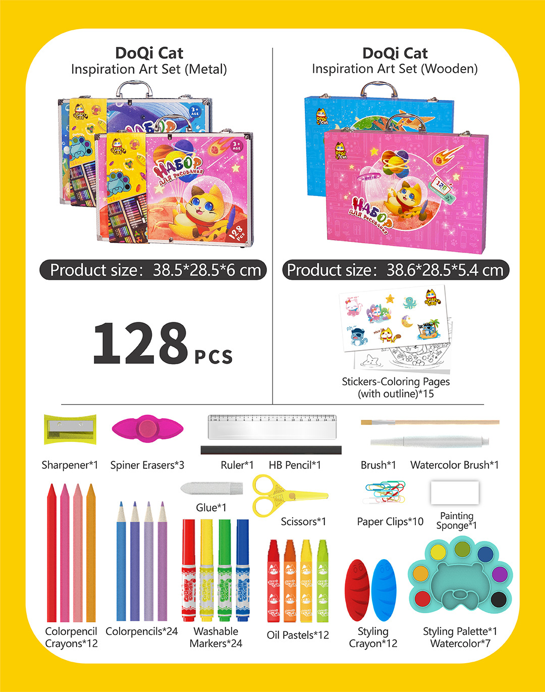 【6】装配平铺004