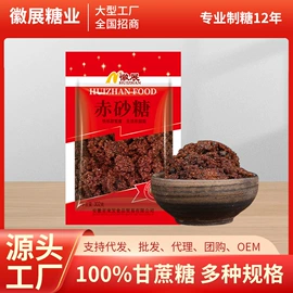 糖类;开心果;桂圆干