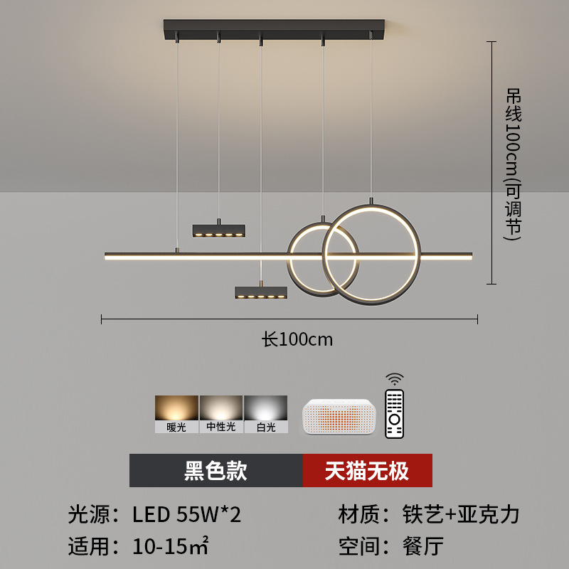 [Selección estricta] lámpara de techo 2025 nueva lámpara de sala de estar simple moderna iluminación atmosférica inteligente foco red luz principal roja