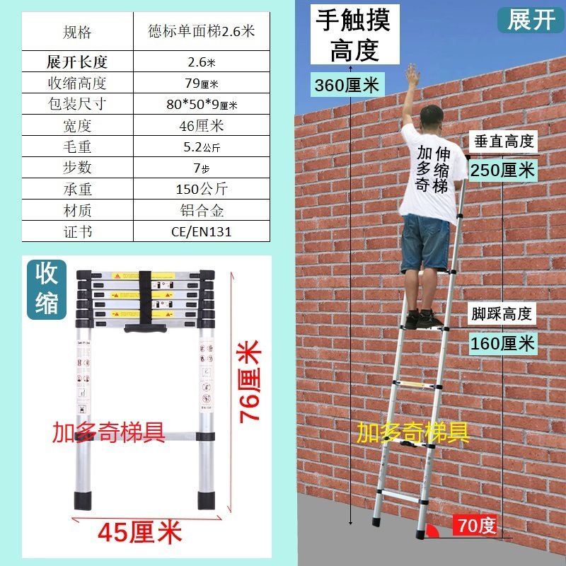 Escalera telescópica de aleación de aluminio escalera de espiga escalera plegable portátil elevador de hogar escaleras de ingeniería escalera de Bambú