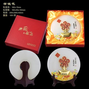 Live Sales of Jade Plates and Gold Inlaid Jade Crafts and Artworks with Money to Spend and Wealth to Come in