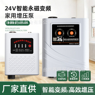 ��ˮ�������ü���24Vȫ�Ԅӹܵ��ԁ�ˮ������ С��̫�������ˮ��