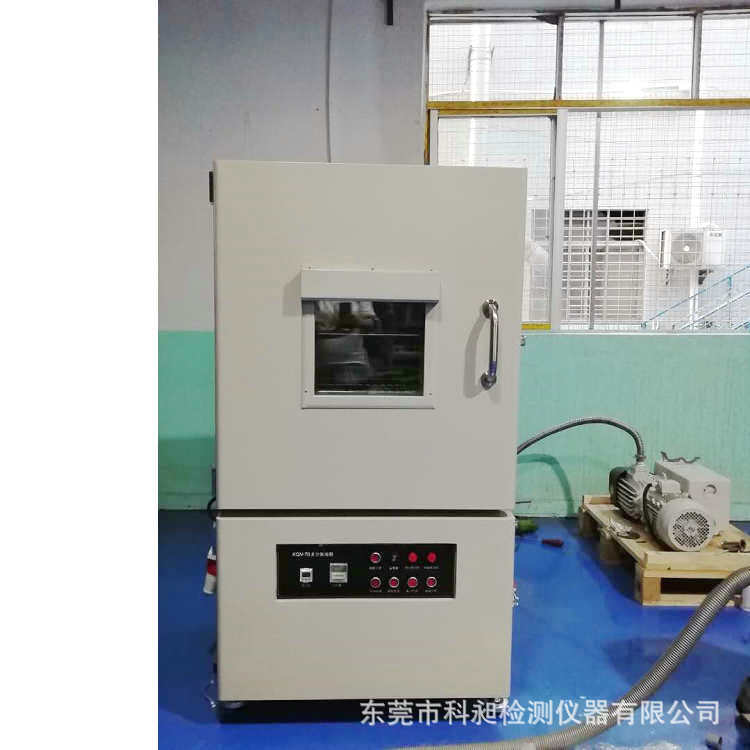 科昶非标真空脱泡箱树脂胶水颜料脱泡真空脱泡机