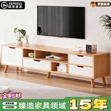 北欧电视柜2025新款现代简约卧室客厅家用小户型茶几电视机柜组合