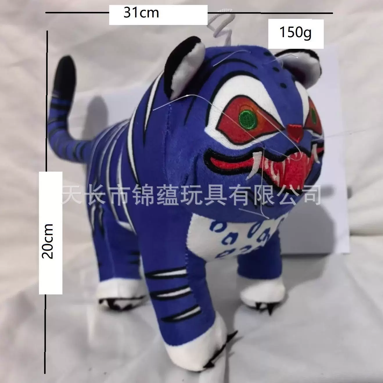 跨境新款kpopdemonhunterstiger猎魔女团老虎毛绒玩偶公仔潮流款