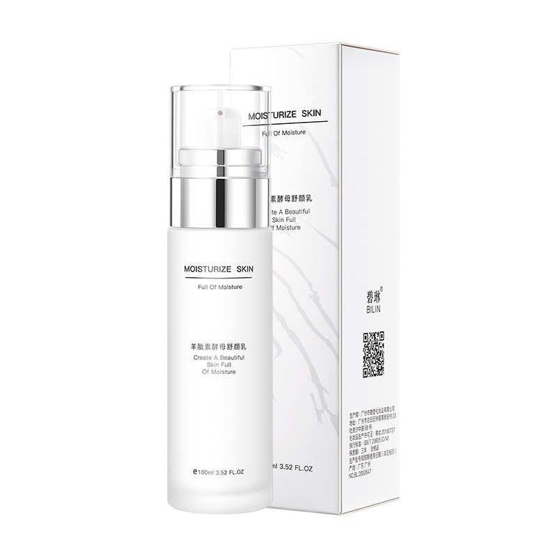 Kit de productos de cuidado de la piel de levadura biquítica + combinación de regalos, hidratación e hidratación, cosméticos faciales, productos genuinos.