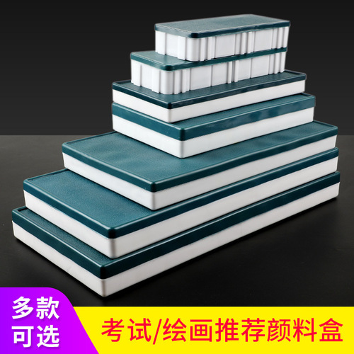 Gouache watercolor palette box 12 grids 24 grids 36 grids 48 grids rubber soft cover paint box art painting supplies wholesale