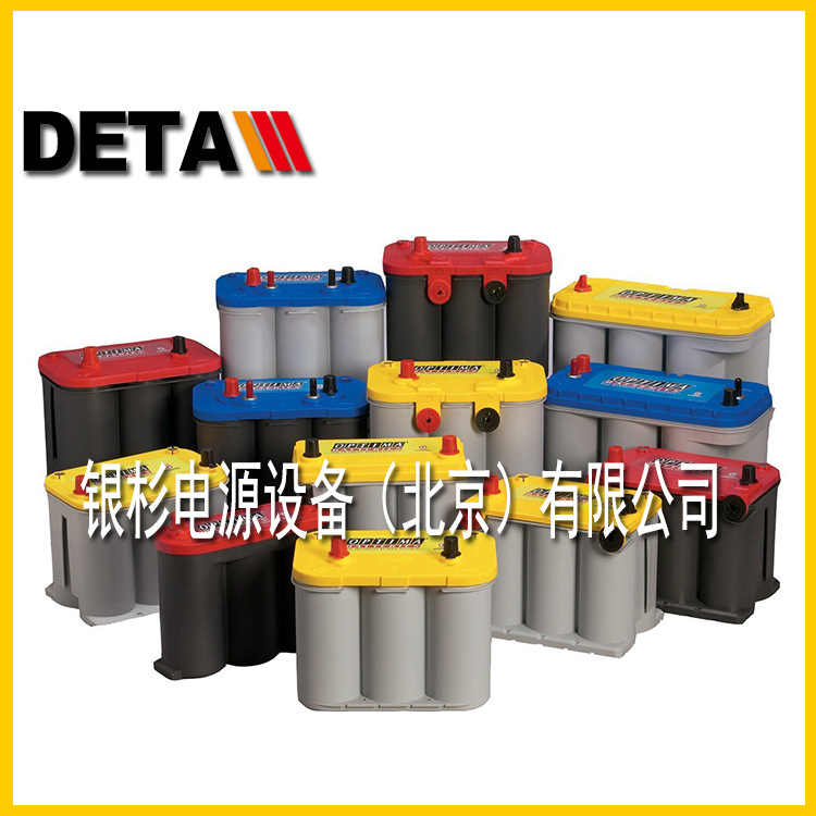 American aotiema OPTIMA battery yellow top D51R 8073-167 12V38AH automobile energy transportation