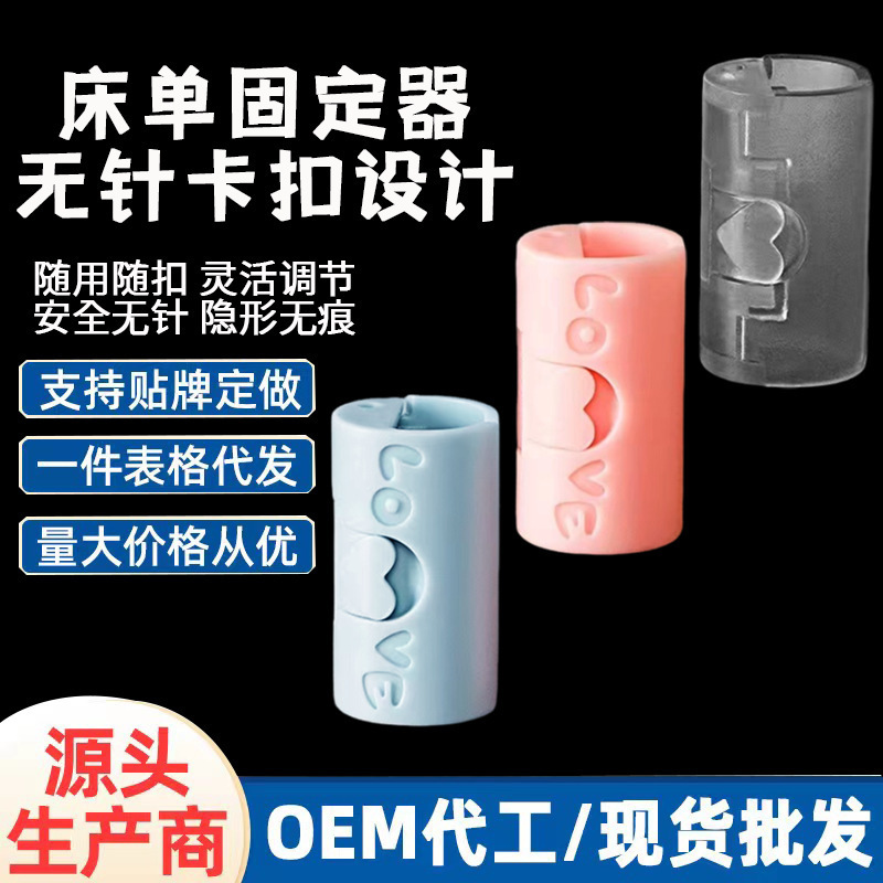 布団ホルダー家庭用カラープラスチック防走クリップ取り外し可能リピート再使用キズ无し可爱いクリップ|undefined