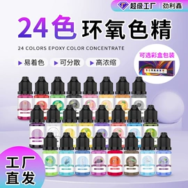 硬化胶;UV胶;灌封胶