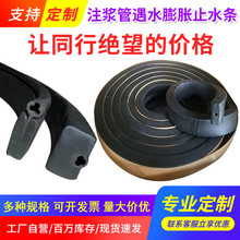 ע�{��ʽ��ˮ��Ûֹˮ�l ������20*30ע�{��ʽā����ע�{���ܷ�l