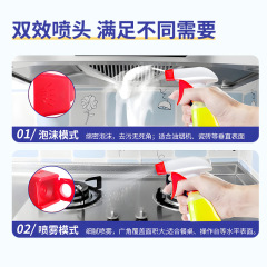 Momeng heavy-duty multi-purpose magic spray range hood powerful oil-removing cleaning agent heavy oil-dirt cleaning agent