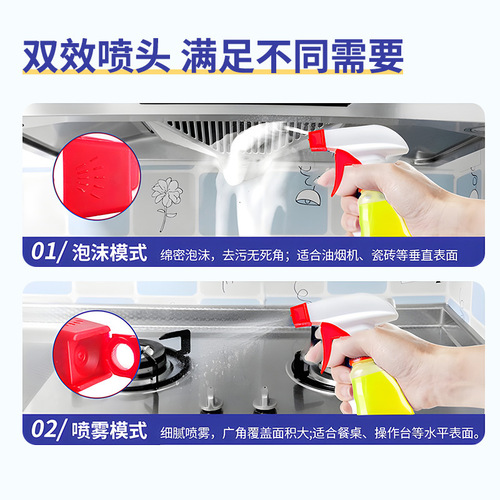 Momeng heavy-duty multi-purpose magic spray range hood powerful oil-removing cleaning agent heavy oil-dirt cleaning agent