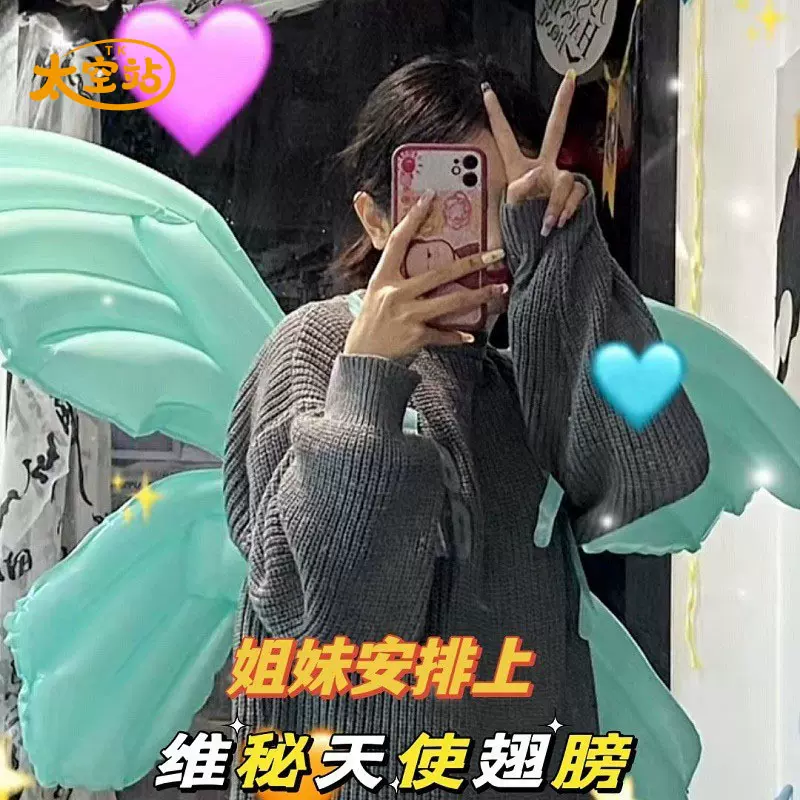 中号蝴蝶翅膀背饰气球儿童派对地推网红天使摆摊拍照道具夜市创业