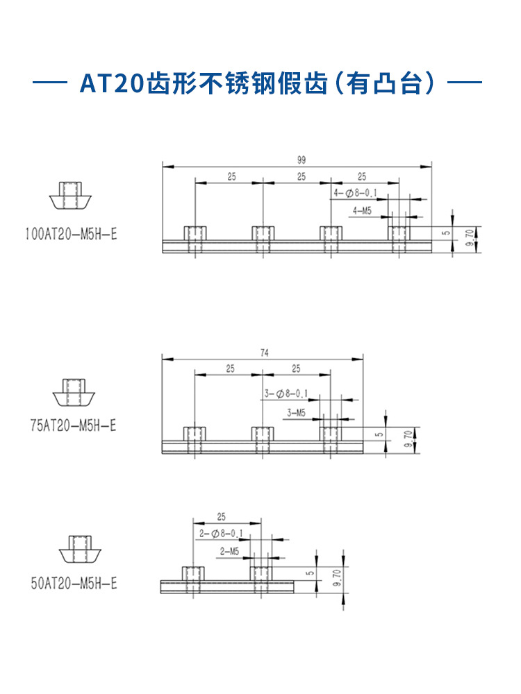 假齿同步带_13.jpg