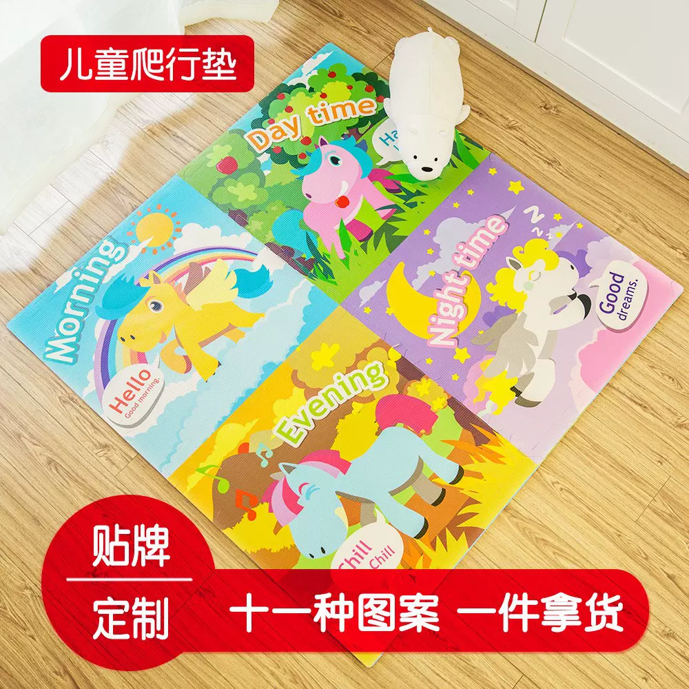 代发宝宝爬行垫动物婴儿童泡沫拼图地垫6060加厚卧室铺地拼接地垫