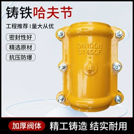 球阀;水表;止回阀