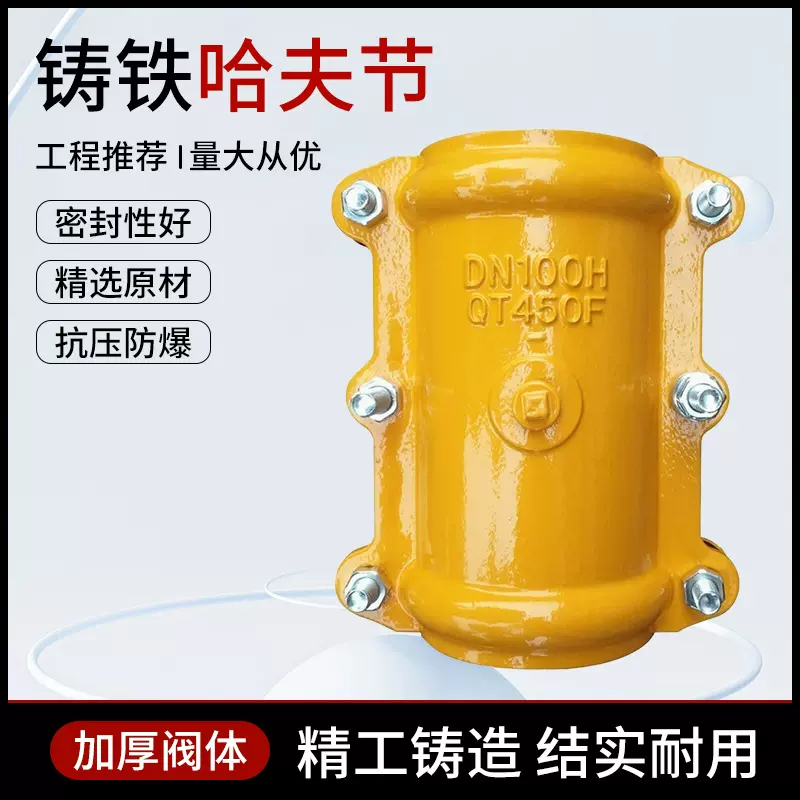 开边快接水管球墨哈夫节堵漏器管道快速修补器抱箍管夹管道抢修器
