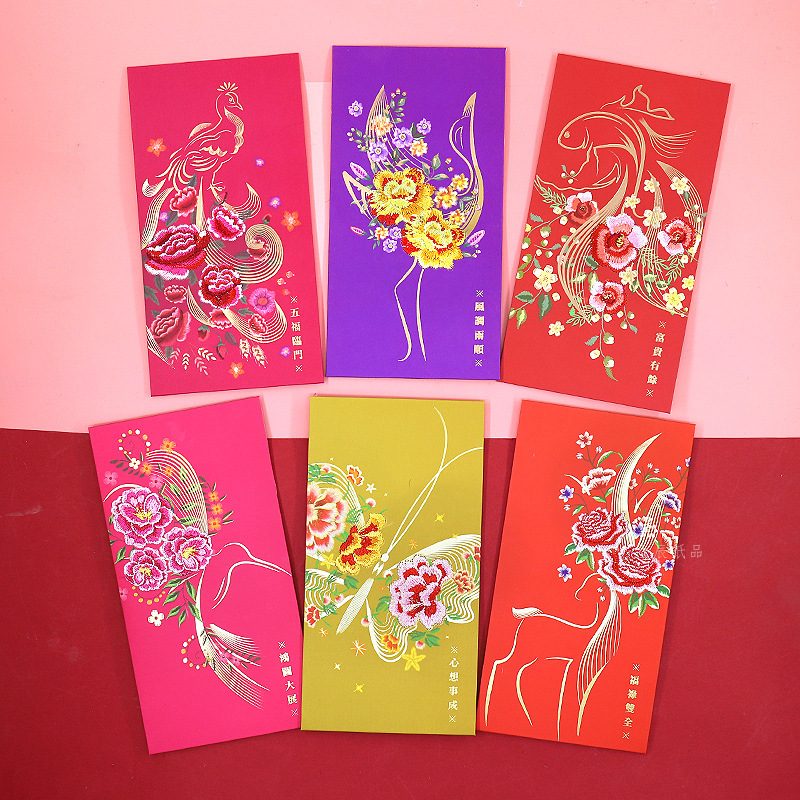 中國風刺繡款燙金紅包結婚改口紅包個性創意通用精緻利是封訂 制