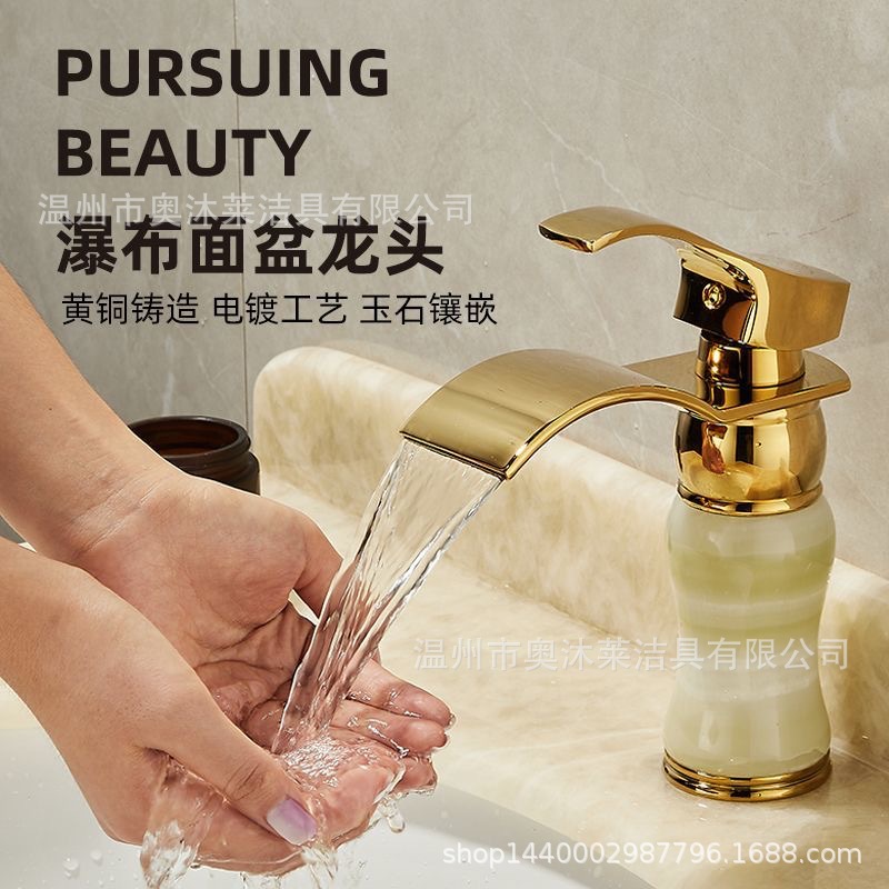 European-style all-copper golden jade household faucet washbasin bathroom basin rotating hot and cold faucet